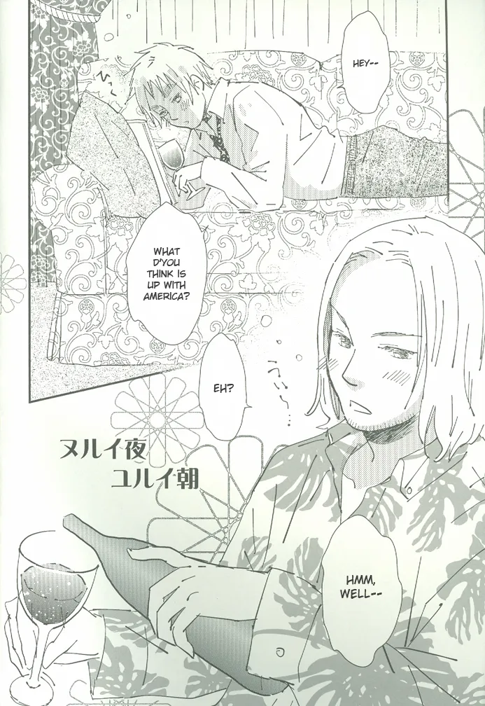 ore ore page 5 full