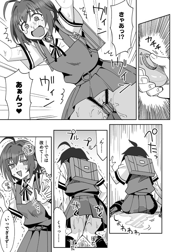 デレマス小日向美穂のエッチなおつかい page 4 full