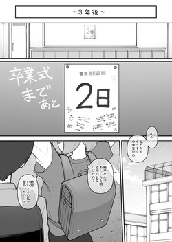Boyish Sisters Fall in Love with Dick Finale