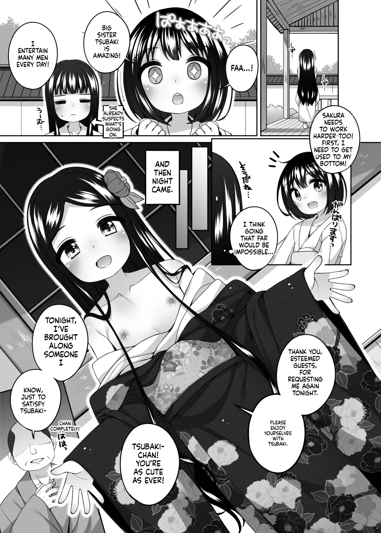 Hatsuhanaya no Doujo-tachi ~Tsubaki Hen~ page 10 full