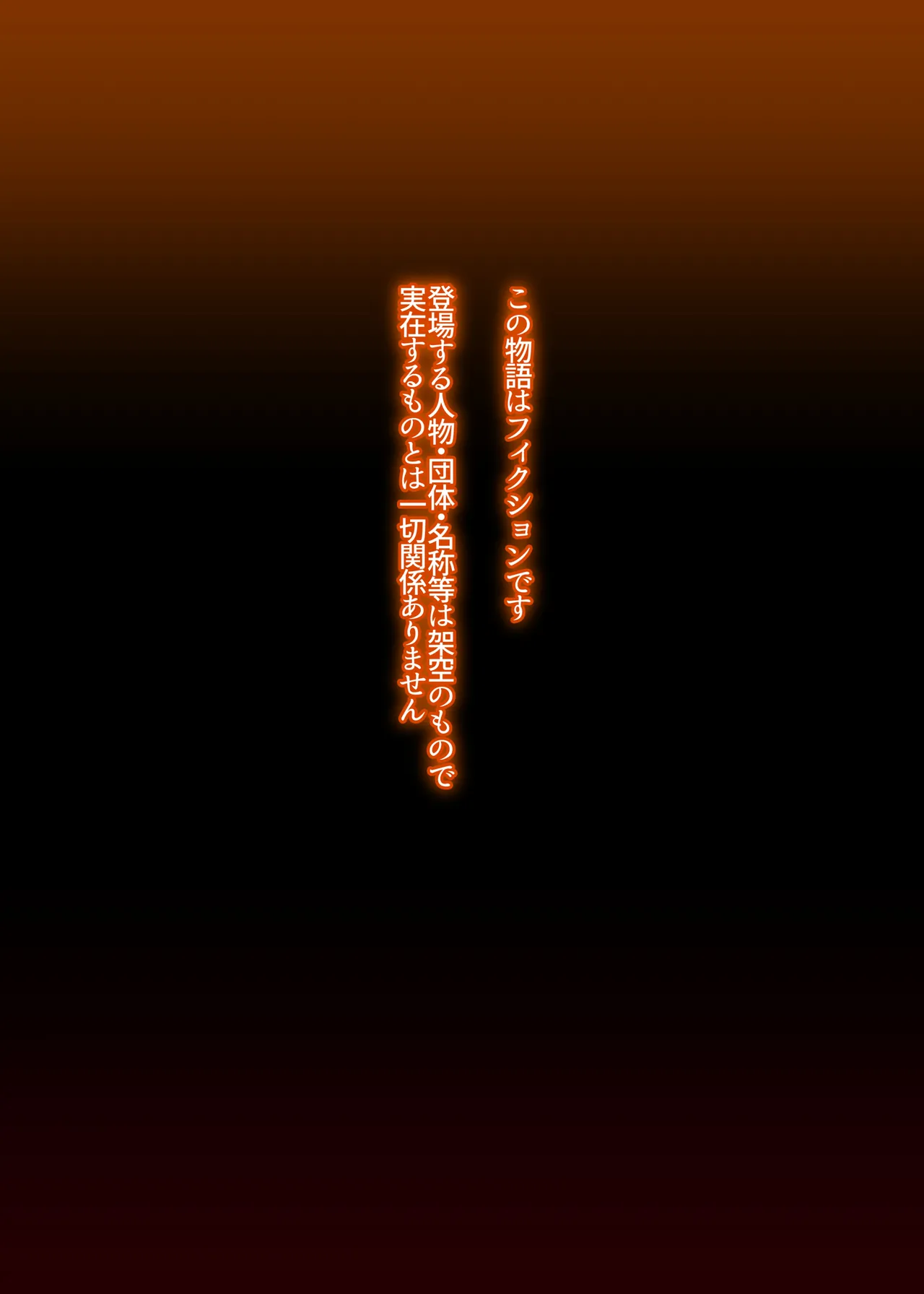 妻達は今、海外にいます 後編 page 4 full