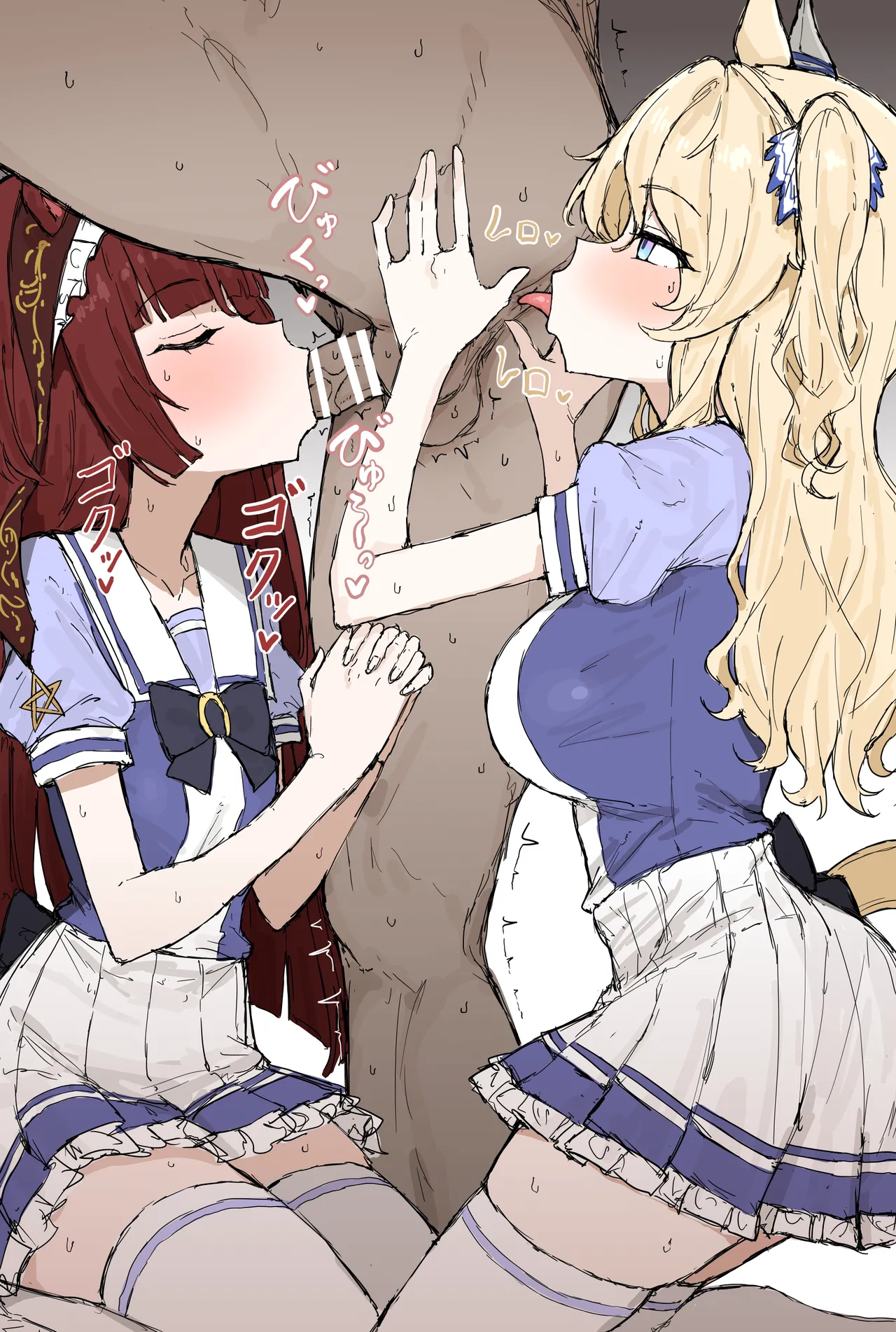 くみやべ page 8 full