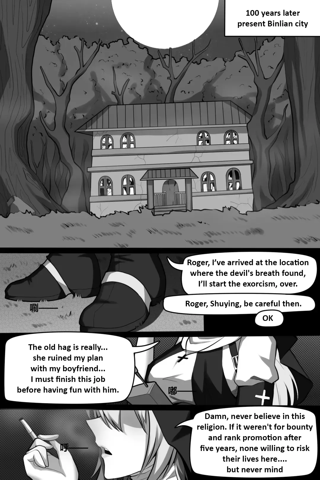 Bin Lian City Stories Ch 02 The Exorcist Nun page 2 full