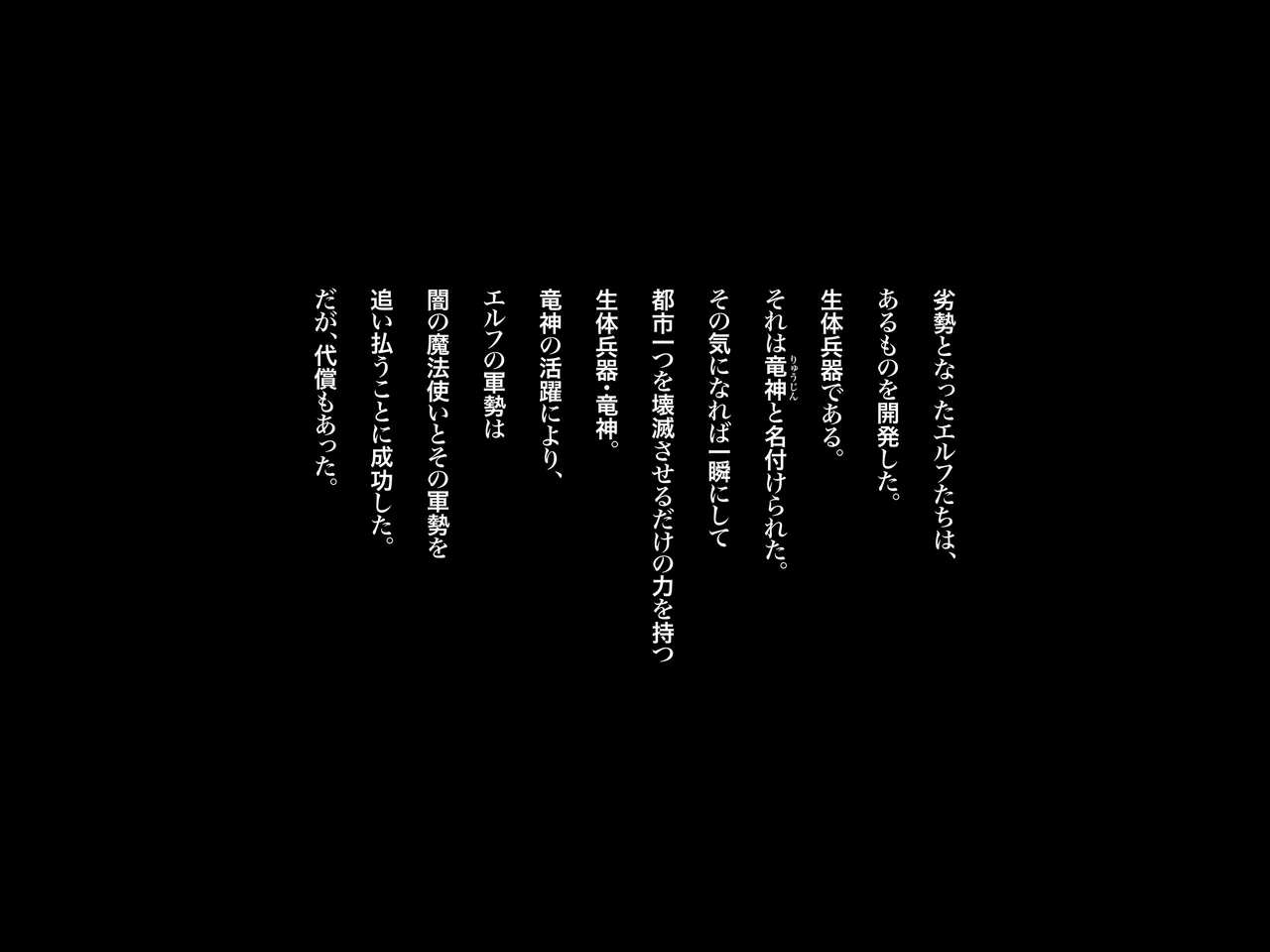 異世界転移して来たエルフがウェイトレスしてるカフェでバイトしてるんだが、こんなにエッチな毎日を過ごすなんて信じられない！ page 2 full
