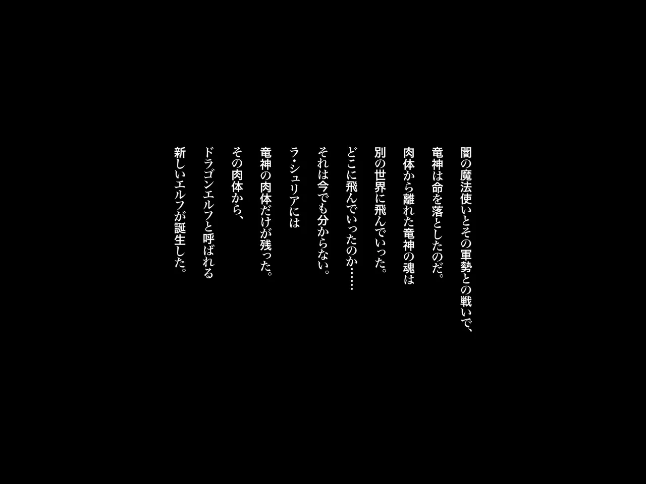 異世界転移して来たエルフがウェイトレスしてるカフェでバイトしてるんだが、こんなにエッチな毎日を過ごすなんて信じられない！ page 3 full