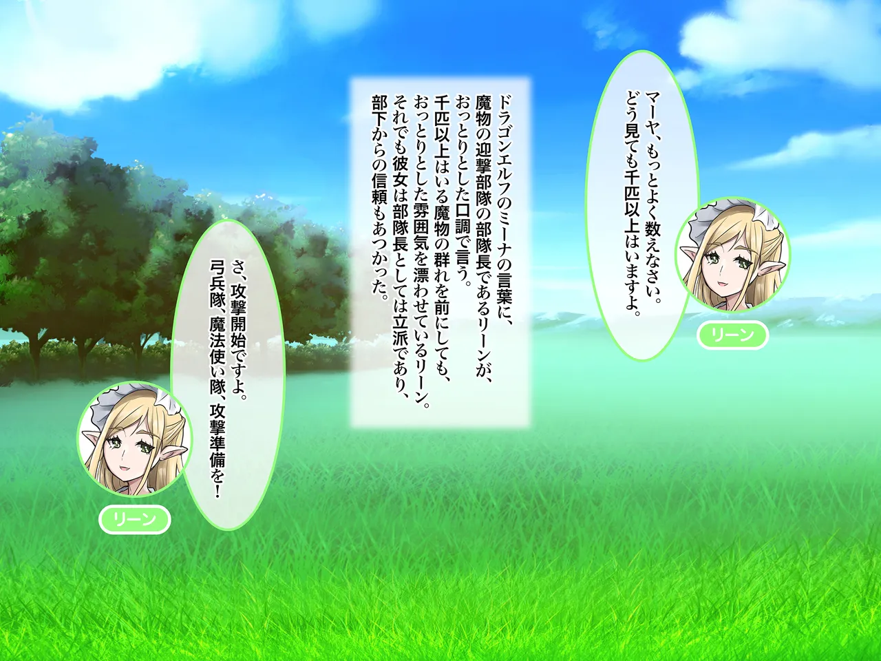 異世界転移して来たエルフがウェイトレスしてるカフェでバイトしてるんだが、こんなにエッチな毎日を過ごすなんて信じられない！ page 7 full