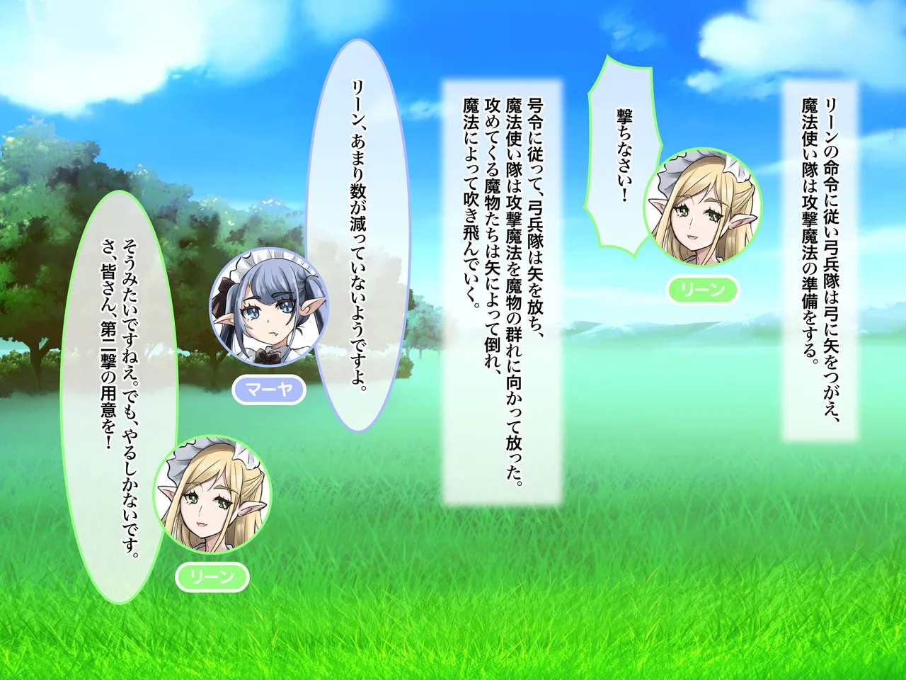 異世界転移して来たエルフがウェイトレスしてるカフェでバイトしてるんだが、こんなにエッチな毎日を過ごすなんて信じられない！ page 8 full