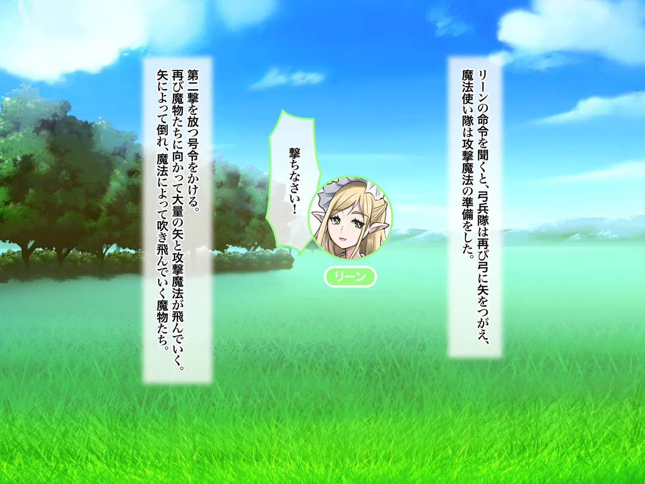 異世界転移して来たエルフがウェイトレスしてるカフェでバイトしてるんだが、こんなにエッチな毎日を過ごすなんて信じられない！ page 9 full