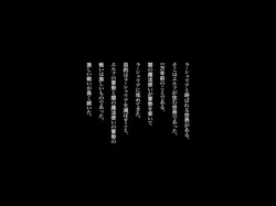 異世界転移して来たエルフがウェイトレスしてるカフェでバイトしてるんだが、こんなにエッチな毎日を過ごすなんて信じられない！