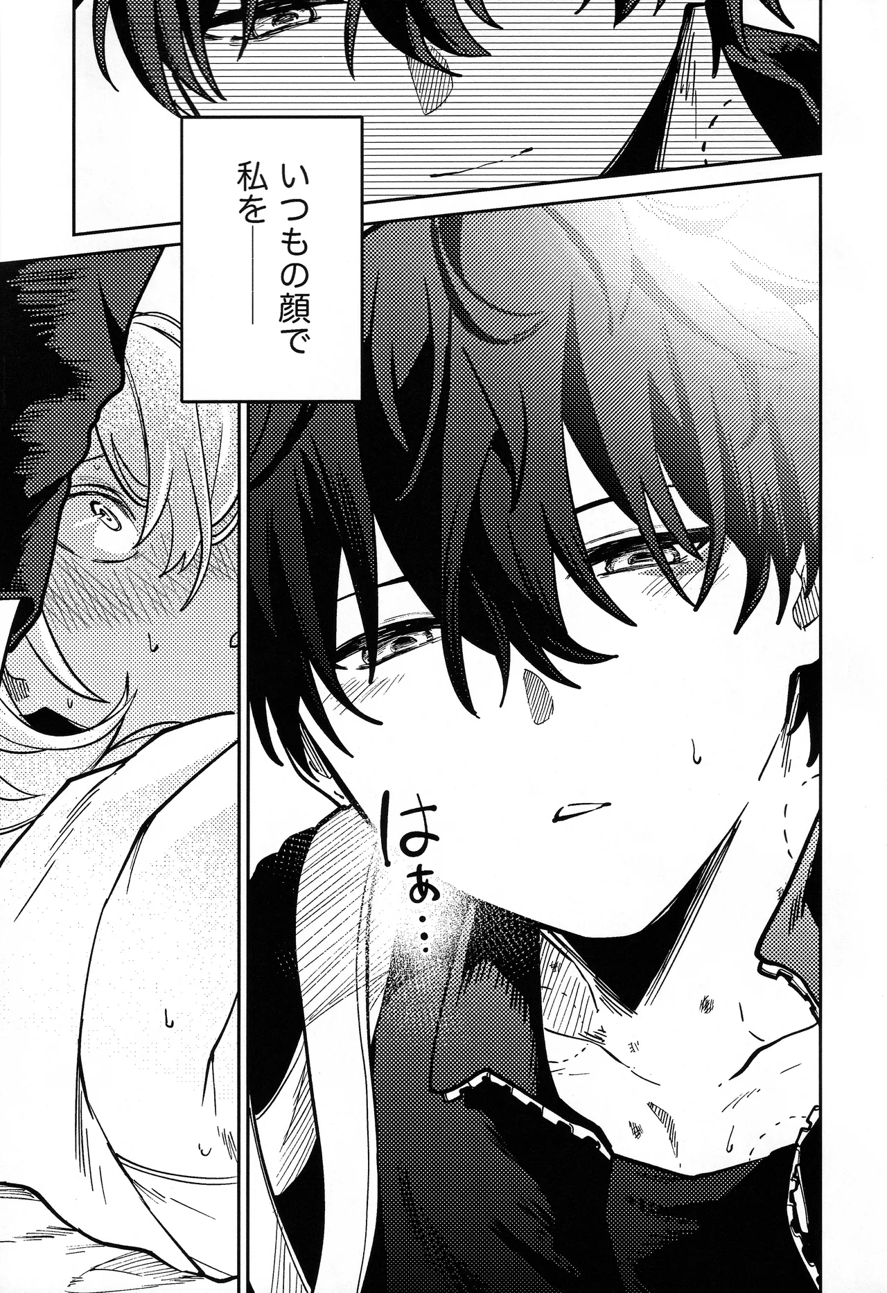 Rai Doitto Au to page 10 full