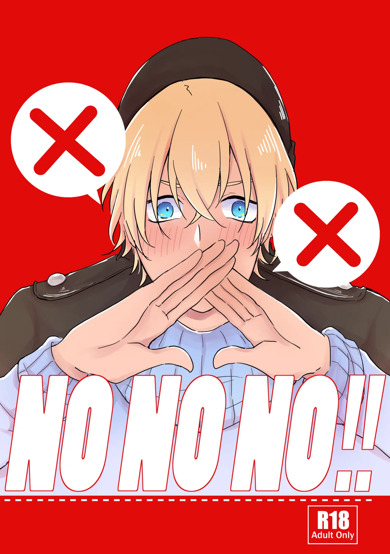 NONONO!! page 1 full