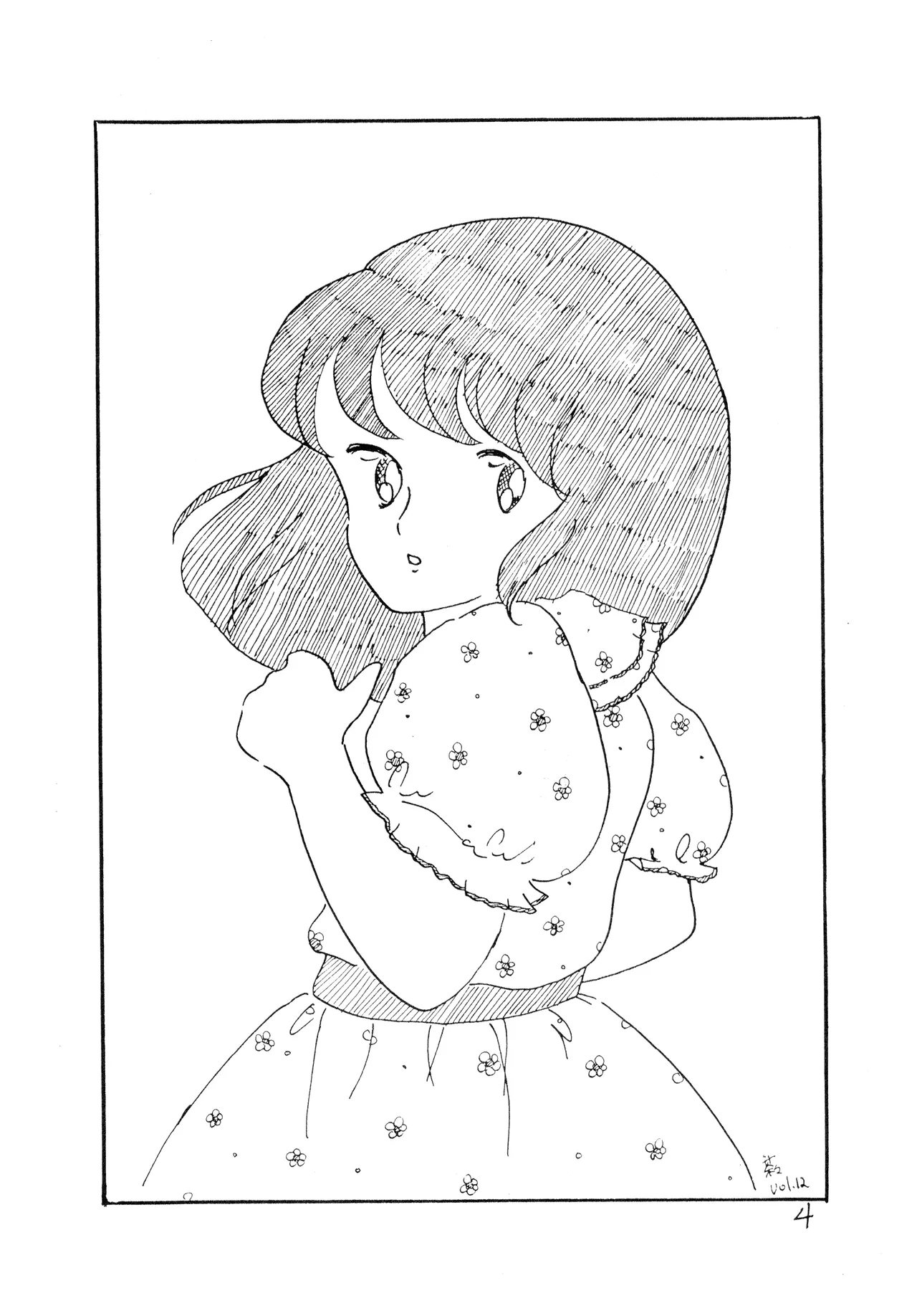 TWINKLE EYE Extra Supplementary Issue - CREAM Vol. 1 page 4 full