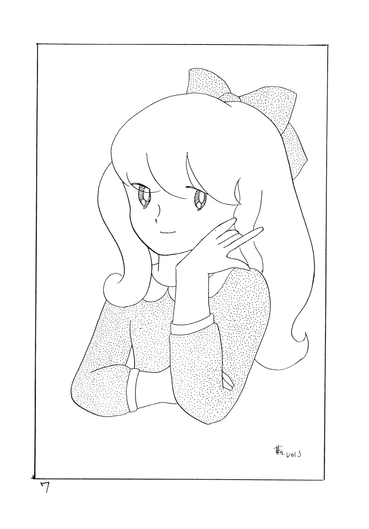 TWINKLE EYE Extra Supplementary Issue - CREAM Vol. 1 page 7 full