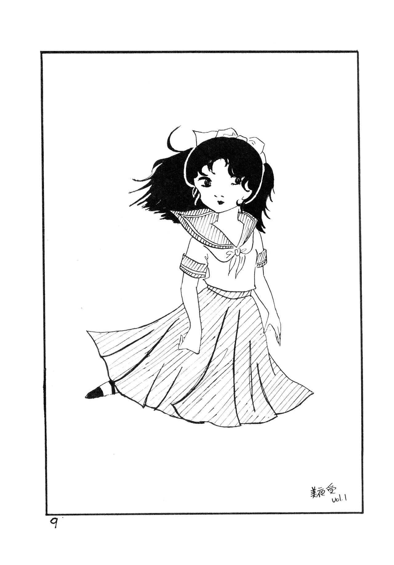 TWINKLE EYE Extra Supplementary Issue - CREAM Vol. 1 page 9 full