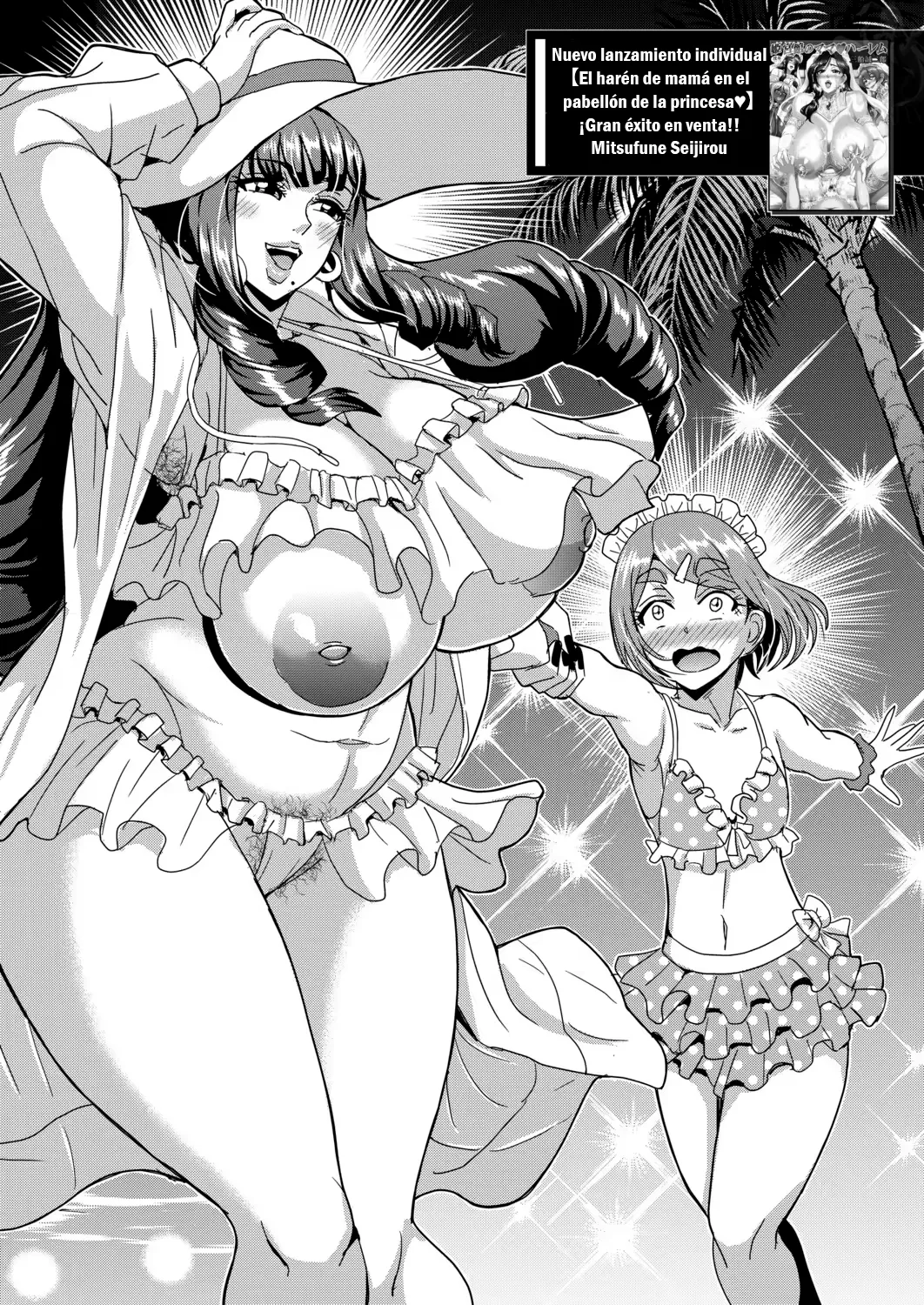 Perra Famosa y Sexo en la Piscina Nocturna page 3 full