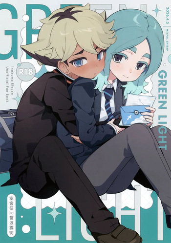 GREEN LIGHT cover