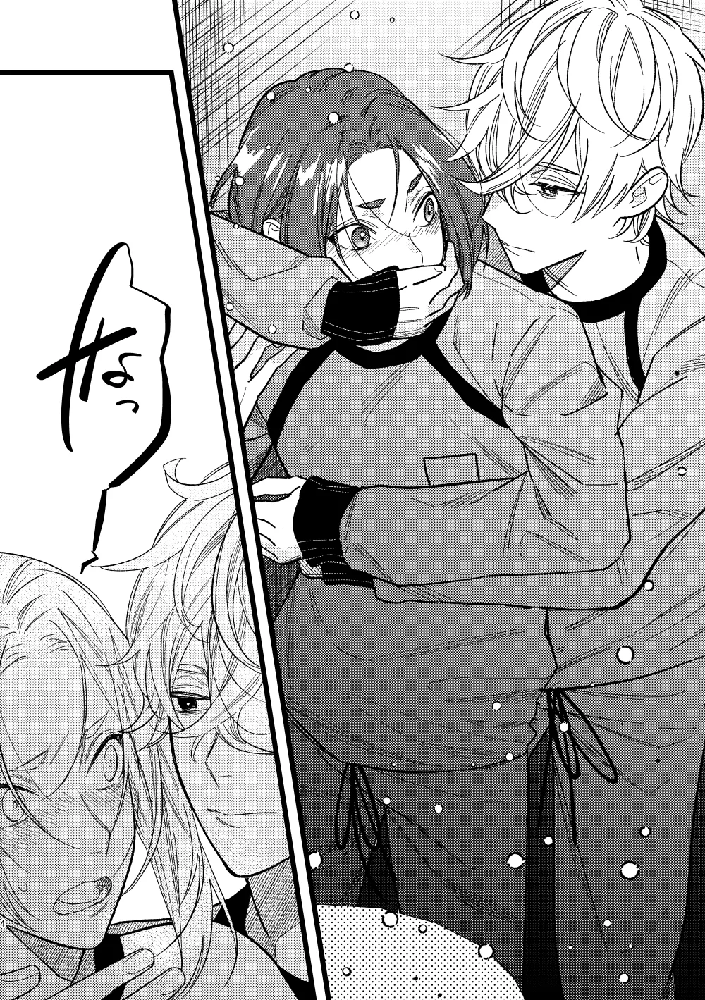 peeping page 3 full