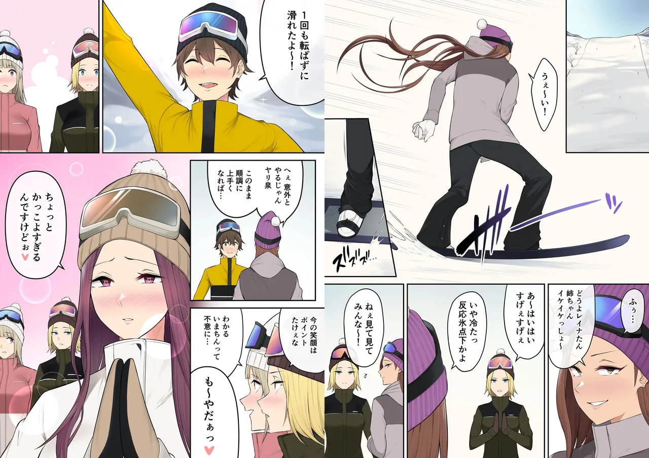 Imaizumi Brings All the Garus to His House 5 page 6 full