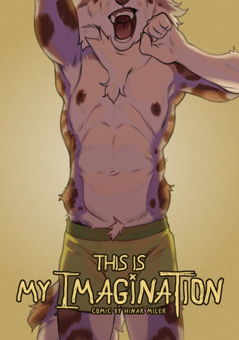This is my imagination cover