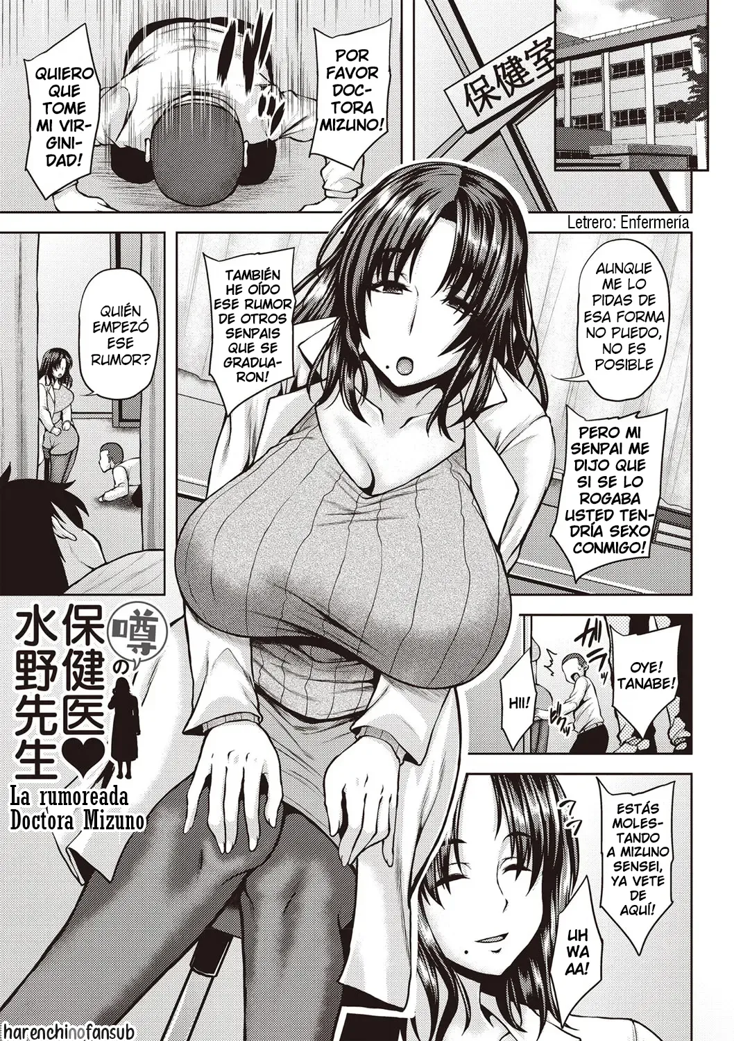 Chijyo One! page 8 full