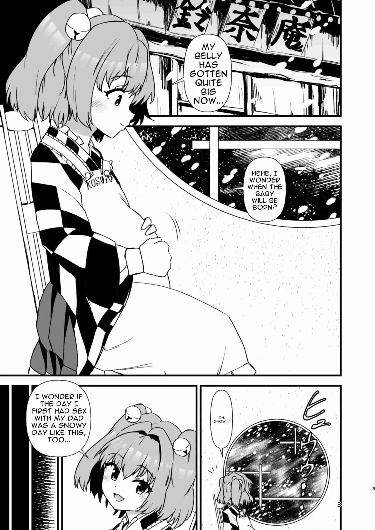 Kosuzu Soukan 3 page 3 full