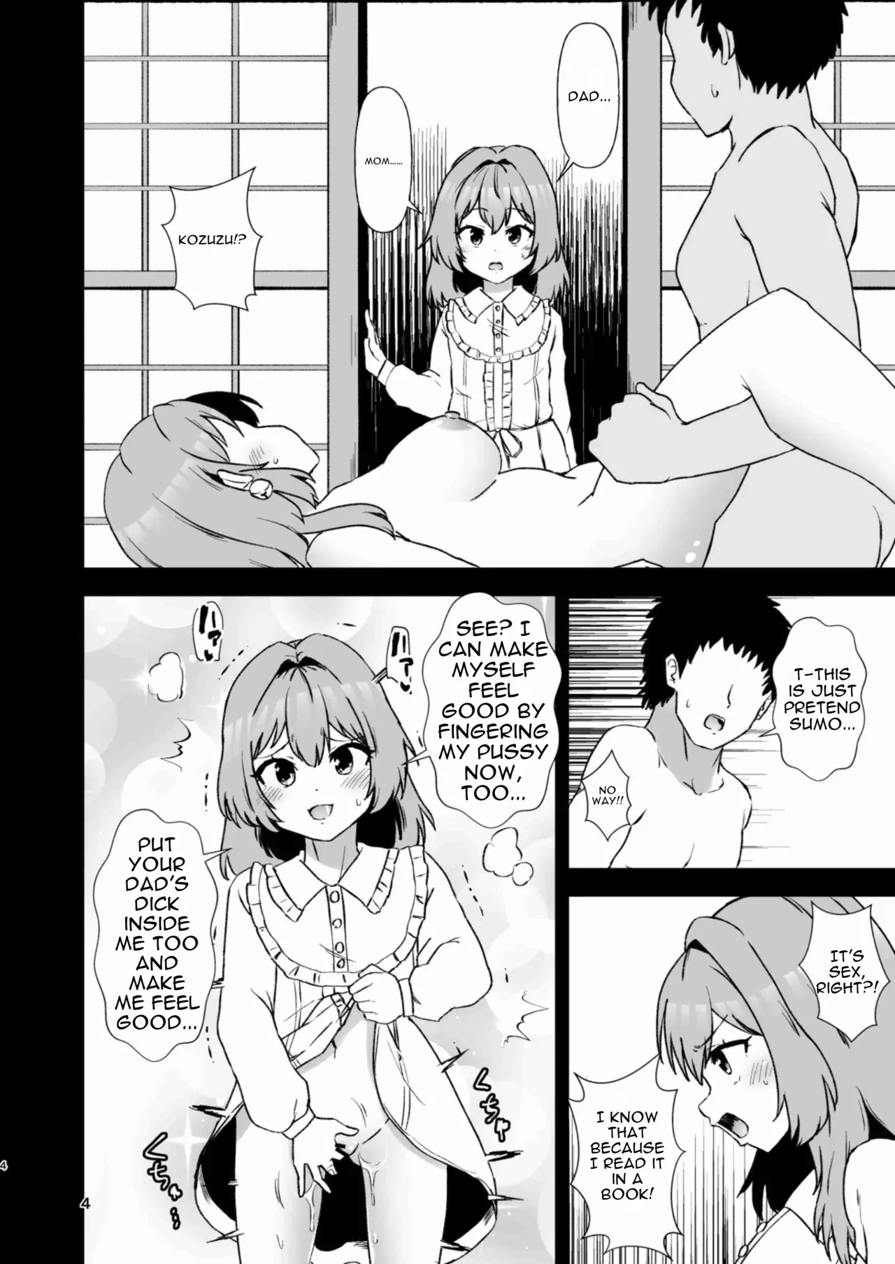 Kosuzu Soukan 3 page 4 full
