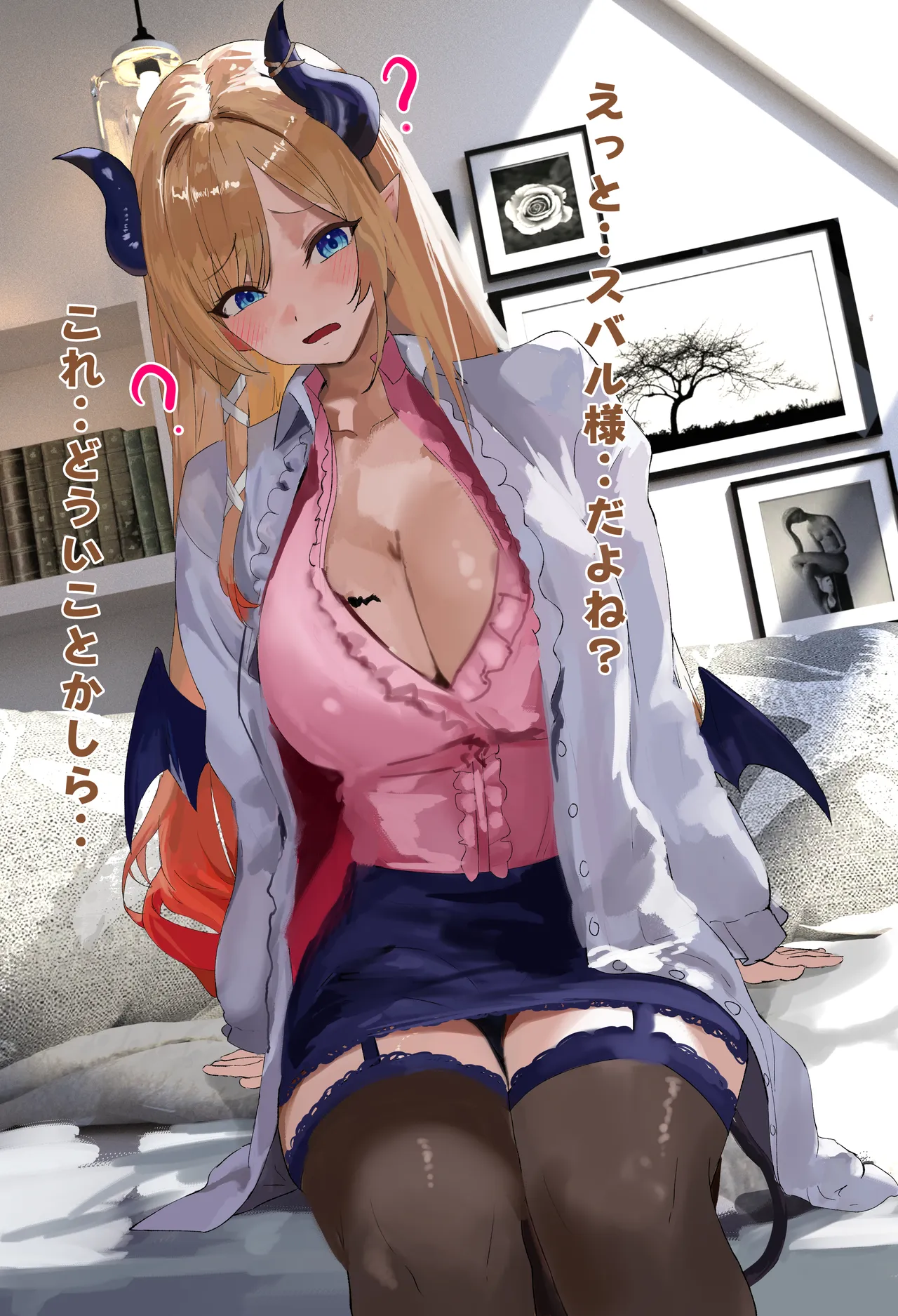 ちょ.こせんがイメチェンしたスバ.ル様をおいしく味見してエロ堕ちさせちゃうcg集❤ page 6 full