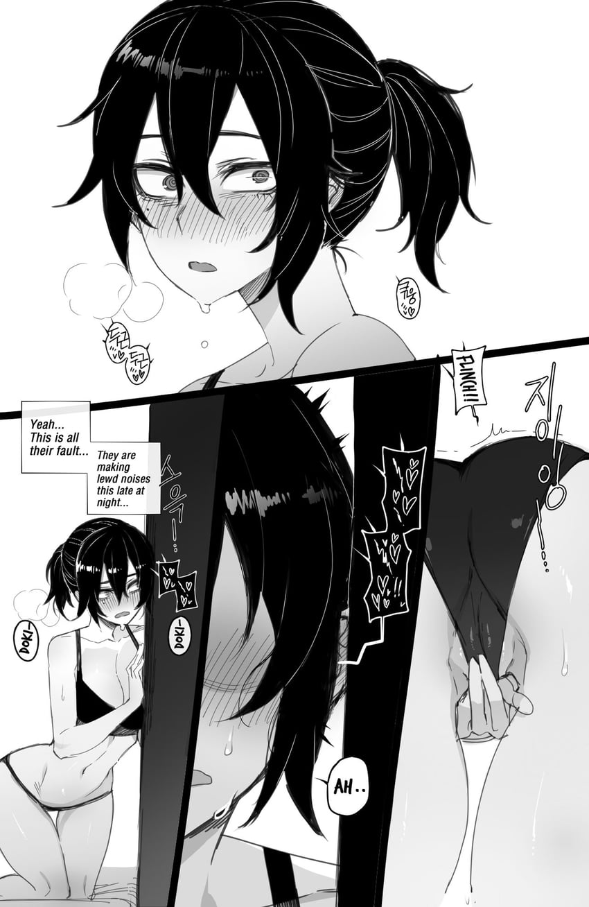 Ratatatat74 Korean Exchange Student BLEACHED page 10 full