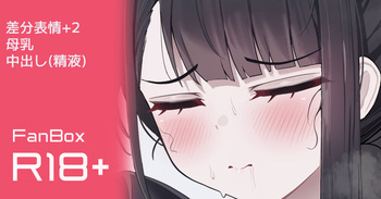 リオ cover