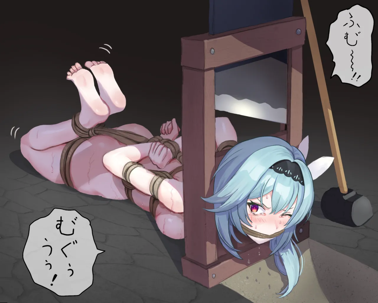 らふてとらむ 2024 page 10 full