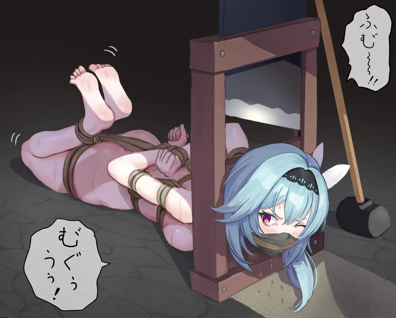 らふてとらむ 2024 page 8 full