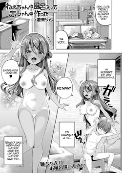 Nee-chan to Furou Haitte, Aka-chan mo Tsukutta｜La hermana mayor se bañó y tuvo un bebé