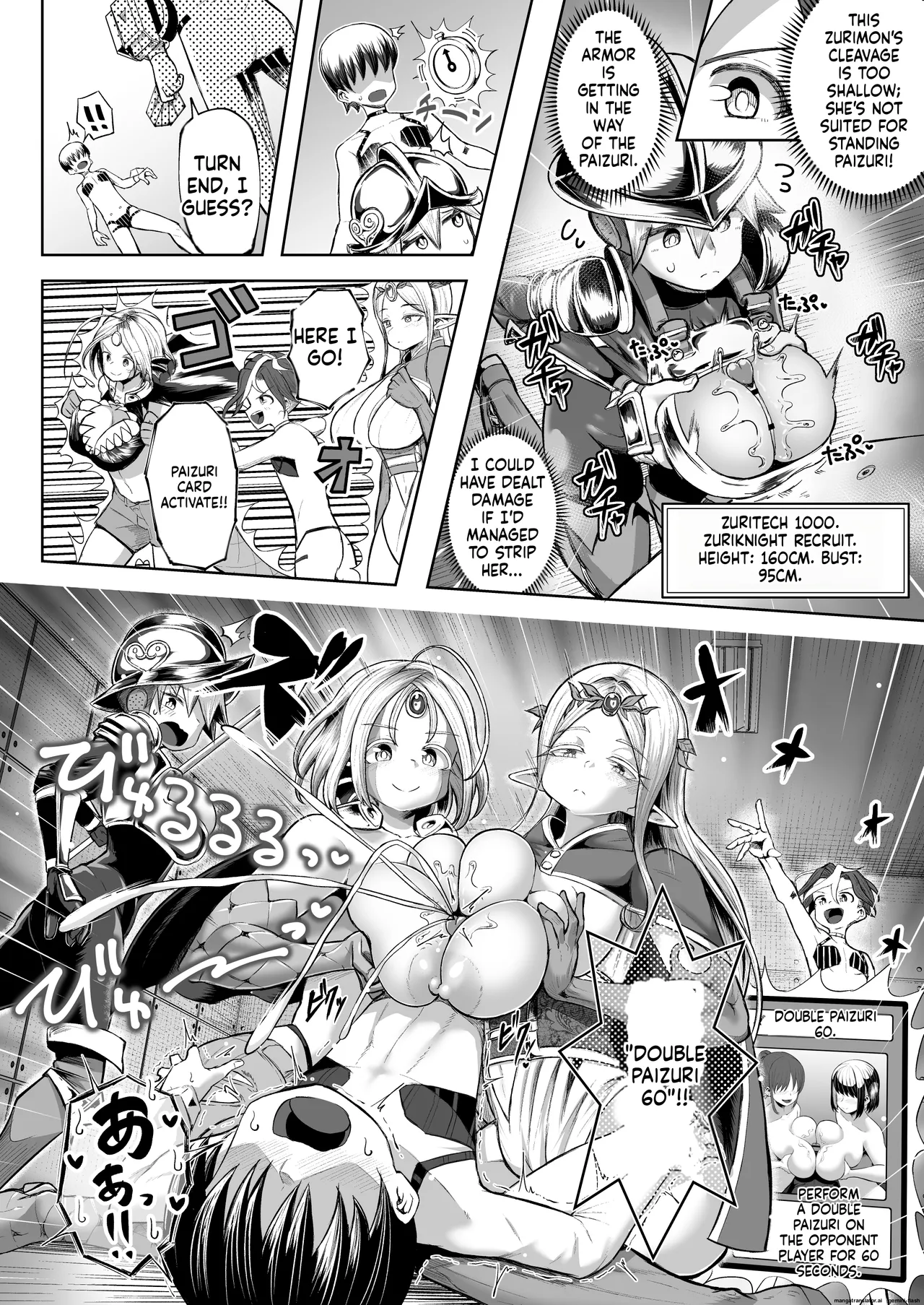 Paizuri Duel Phase 3 page 6 full