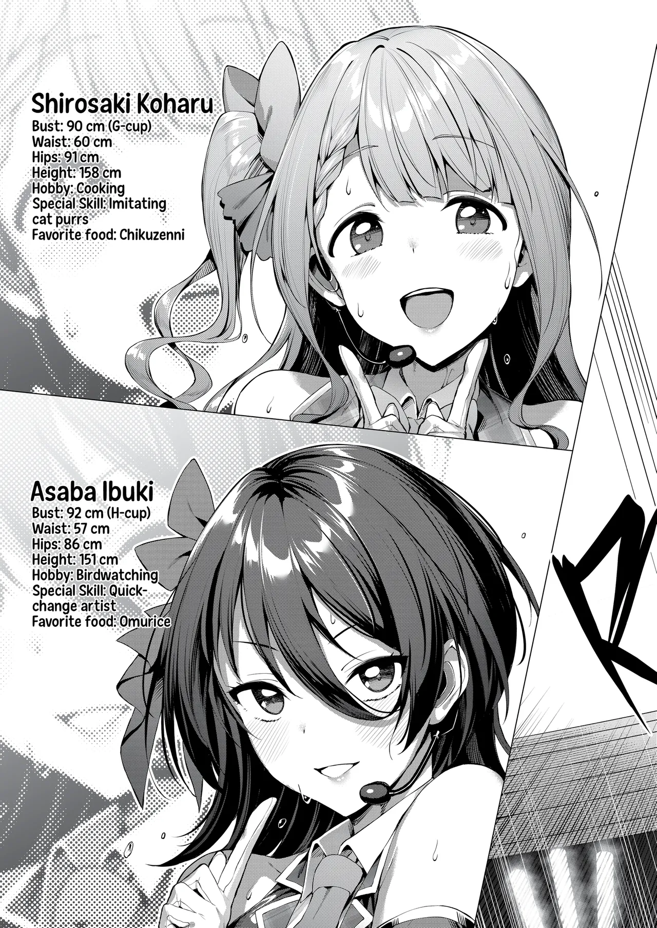 Kegareboshi Ao | Falling Star: Azure page 4 full