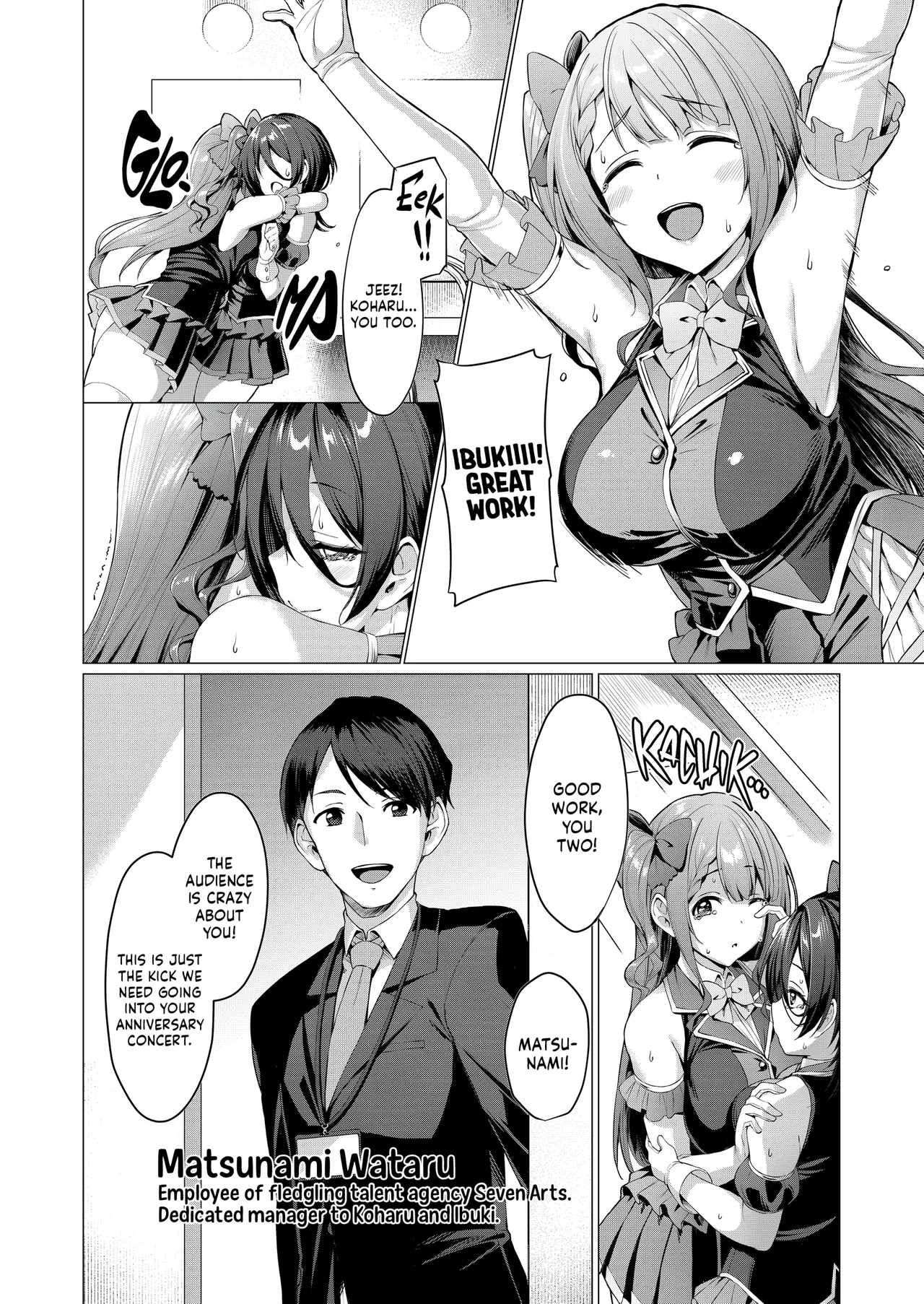 Kegareboshi Ao | Falling Star: Azure page 5 full
