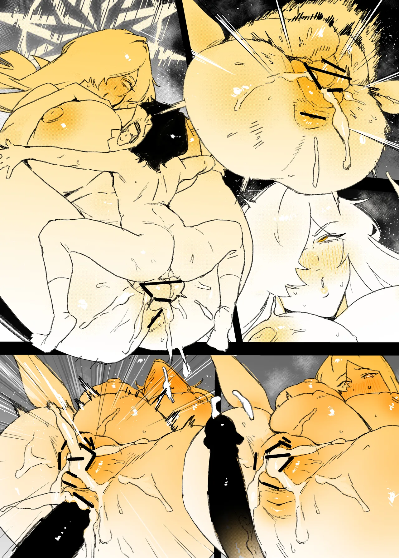 cicada_61 page 3 full