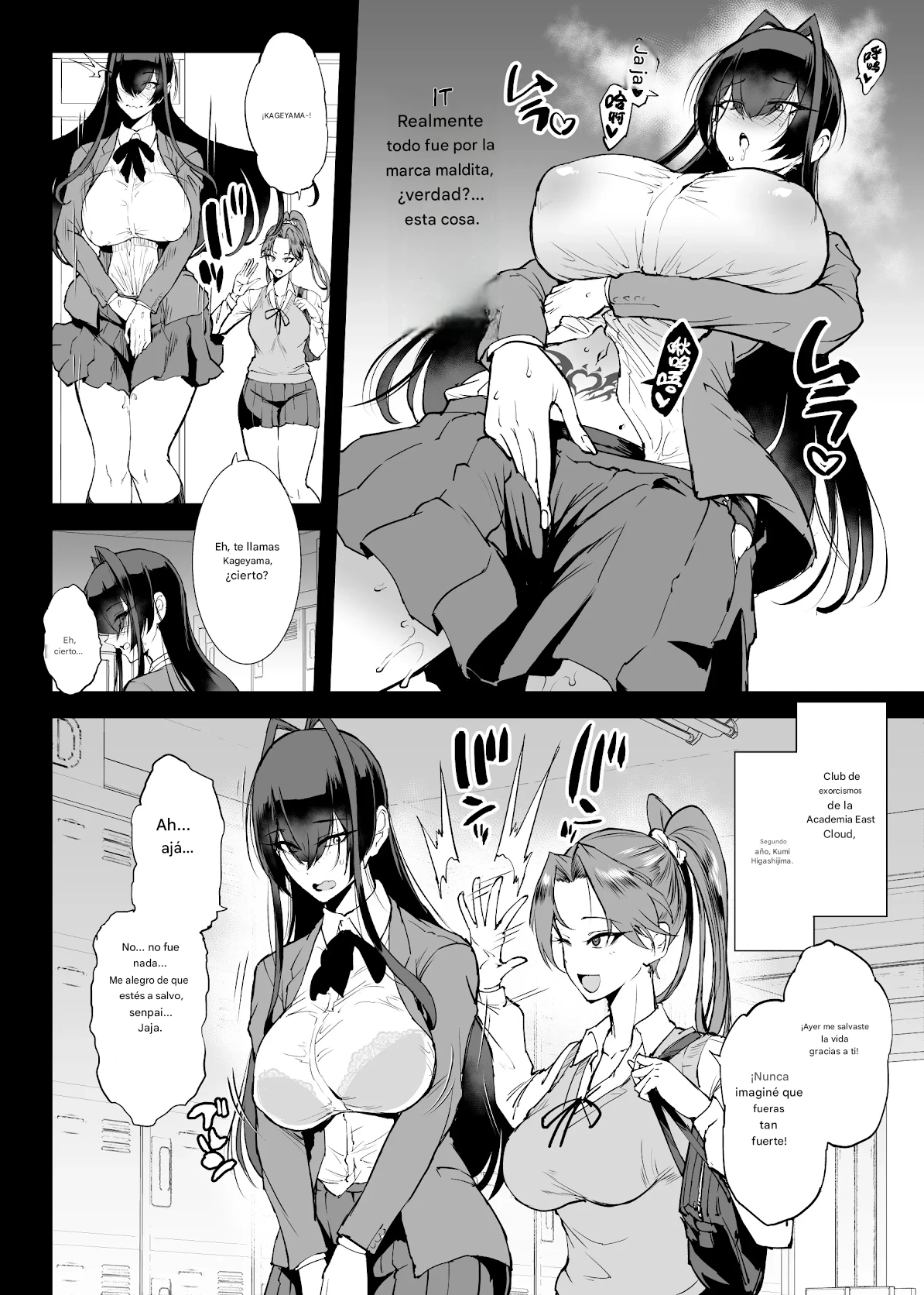 Degenerate Department S5 Yin Cai Degenerate Shaman Curse Marker Part 2 Español page 5 full