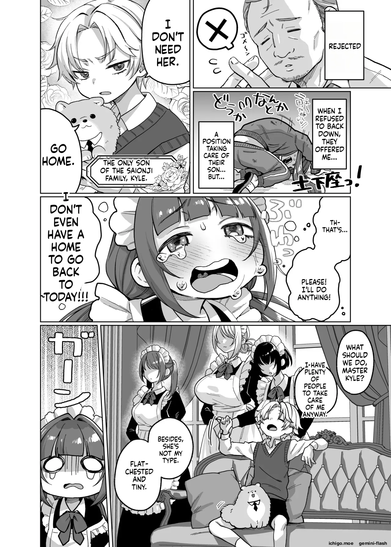 Oyashiki Wonderful Life ~ Maid Saiyou da to Omottara, Inu ni Saremashita ~ page 6 full