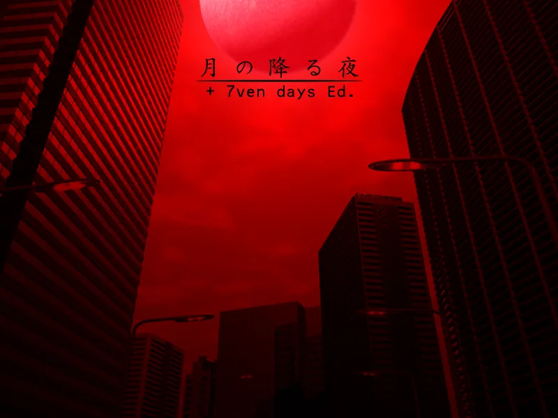 Tsuki no Furu Yoru + 7ven days Ed. page 4 full