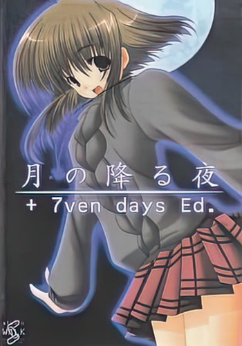 Tsuki no Furu Yoru + 7ven days Ed. cover