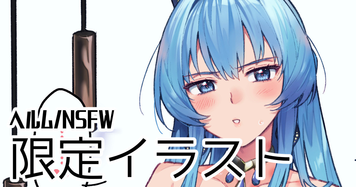 貴官はプレイボーイなの？ page 1 full