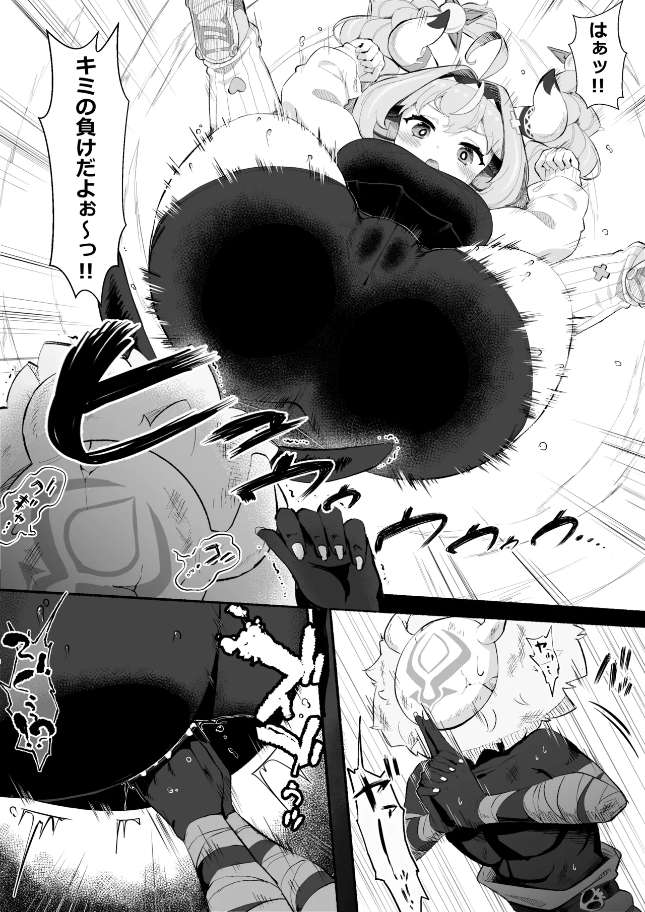 Urabi page 3 full