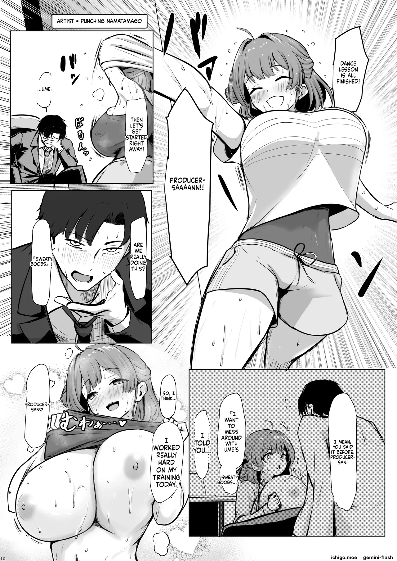 挟みたい、胸ばかり 通 page 9 full