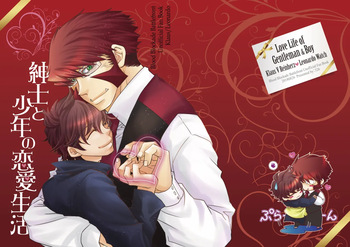 The Love Story of a Man and a Boy cover