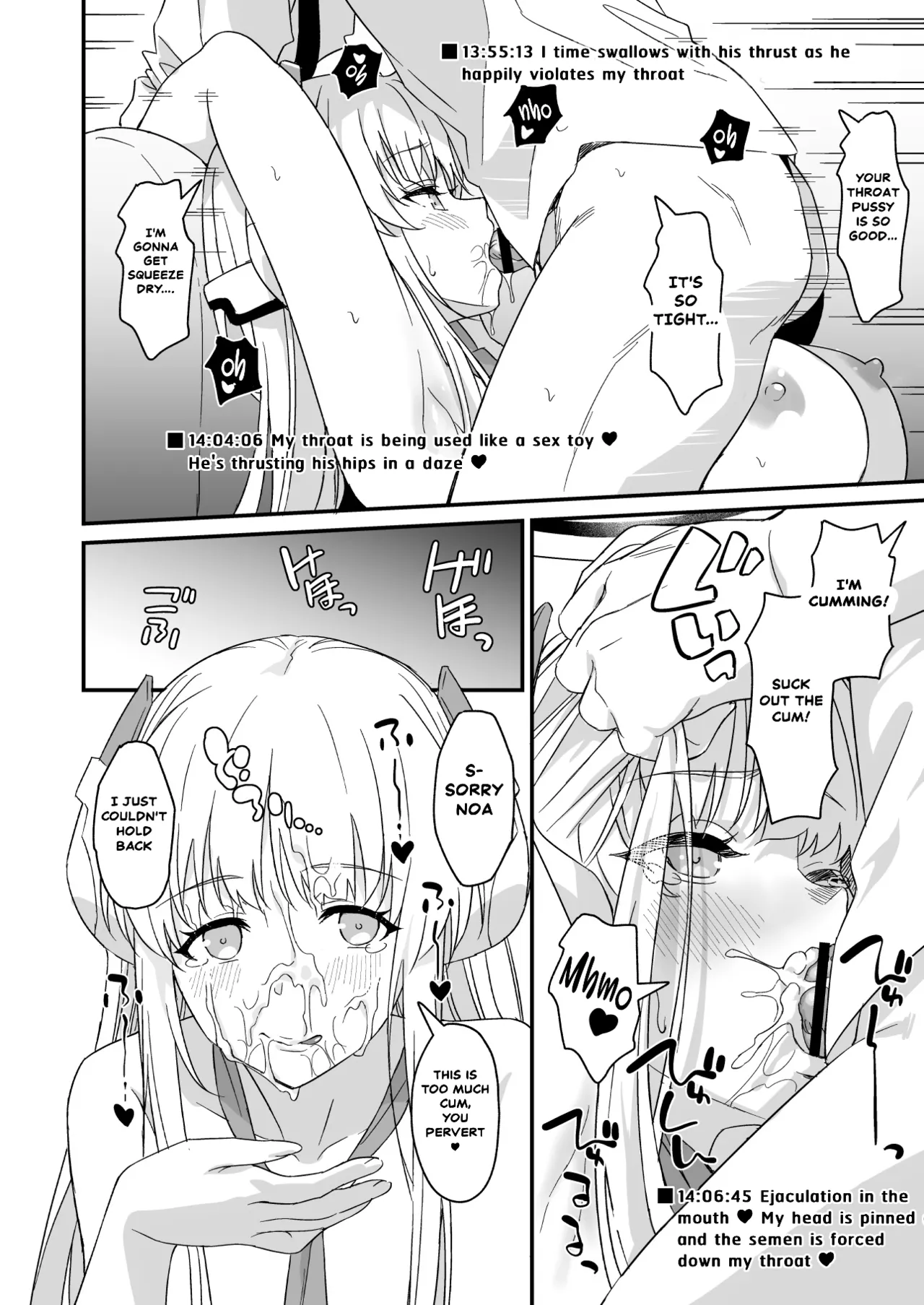 Yuuka-chan ni Icchaimasu yo? | I Will Tell Yuuka-chan, Okay? page 10 full
