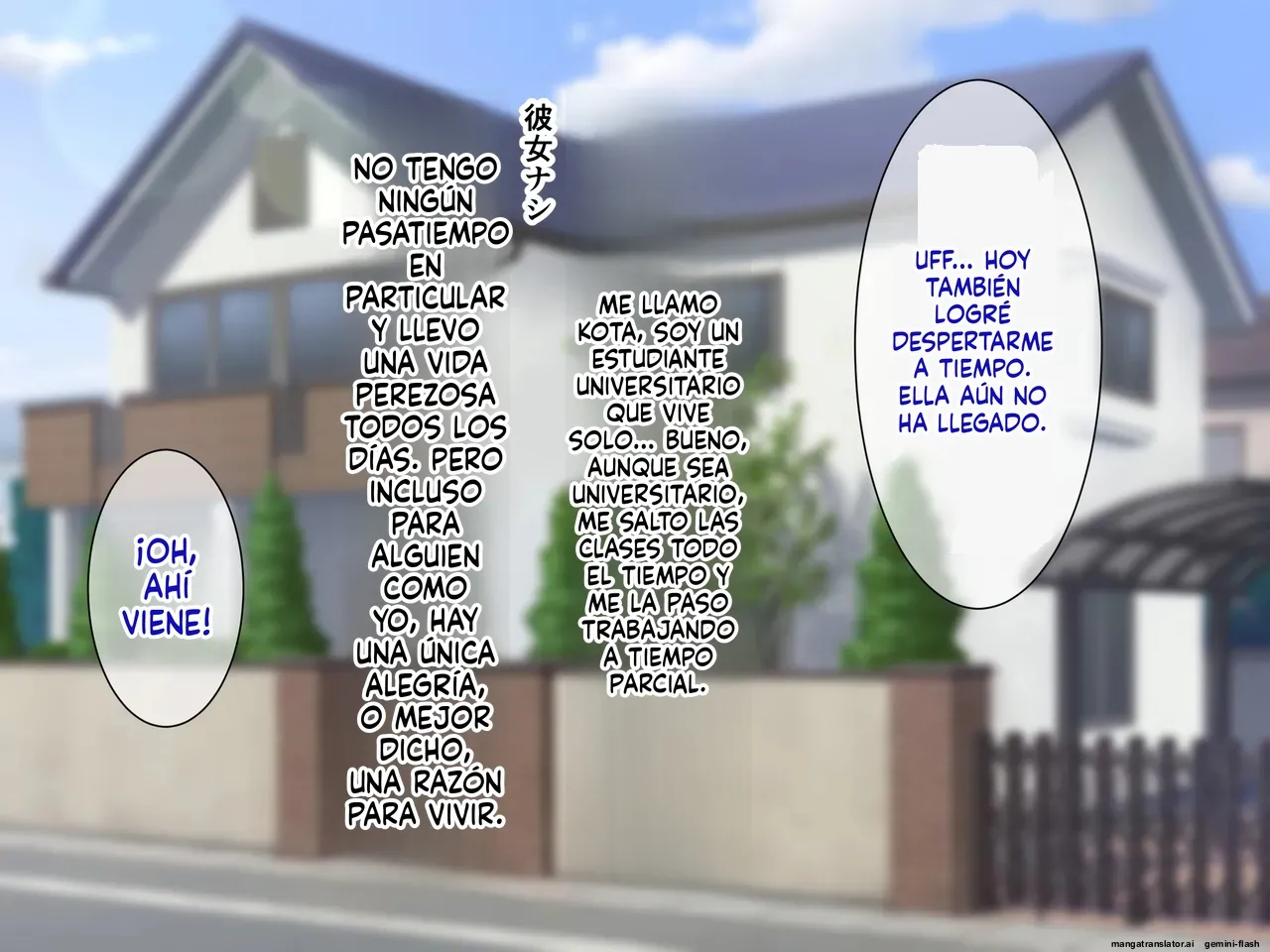 Kinjo ni Sumu Akogare no Hitozuma ni Seishi o Motomerare Tanetsuke Sex Shimakkuta Ore  MTL page 2 full
