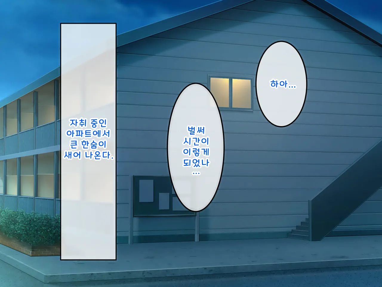 Class no Kyonyuu Gal o Hirottara SeFri Dousei Seikatsu ga Hajimatta Hanashi | 같은 반의 거유 갸루를 집에 데려왔더니 섹프 동거 생활이 시작된 이야기 page 2 full