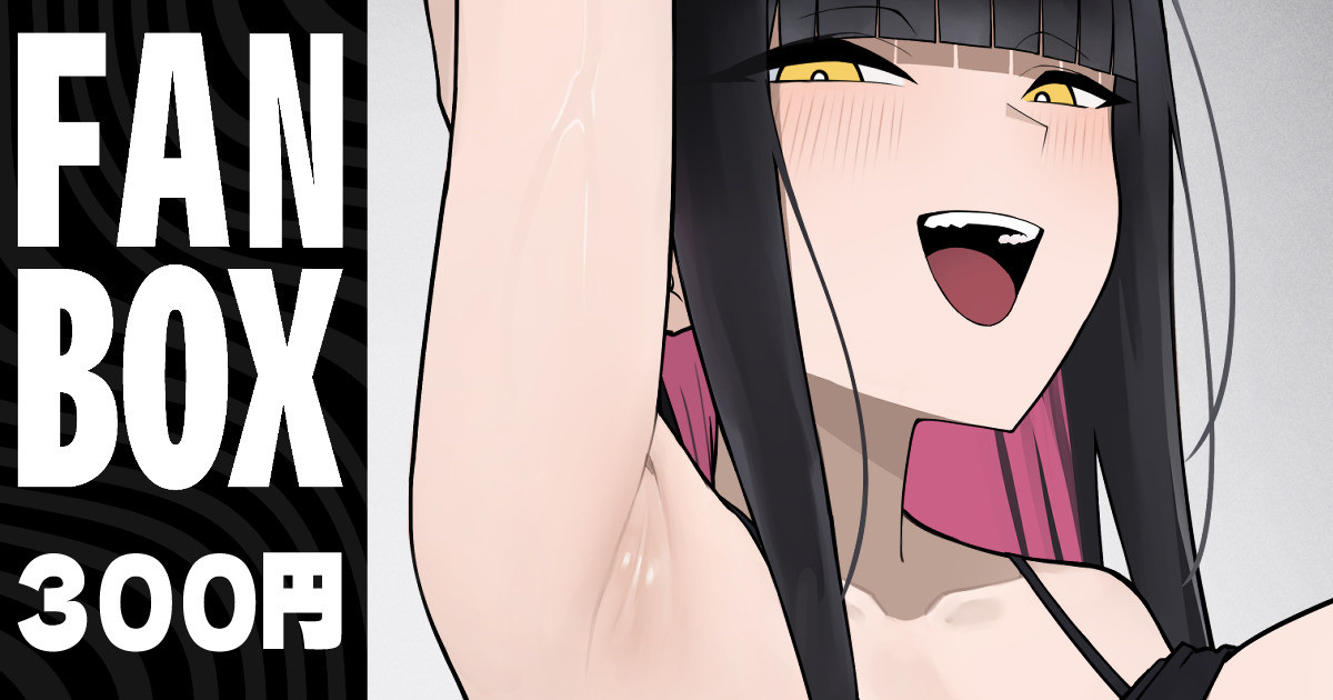 彼氏の弟の子守をする女子大生お姉さん page 1 full
