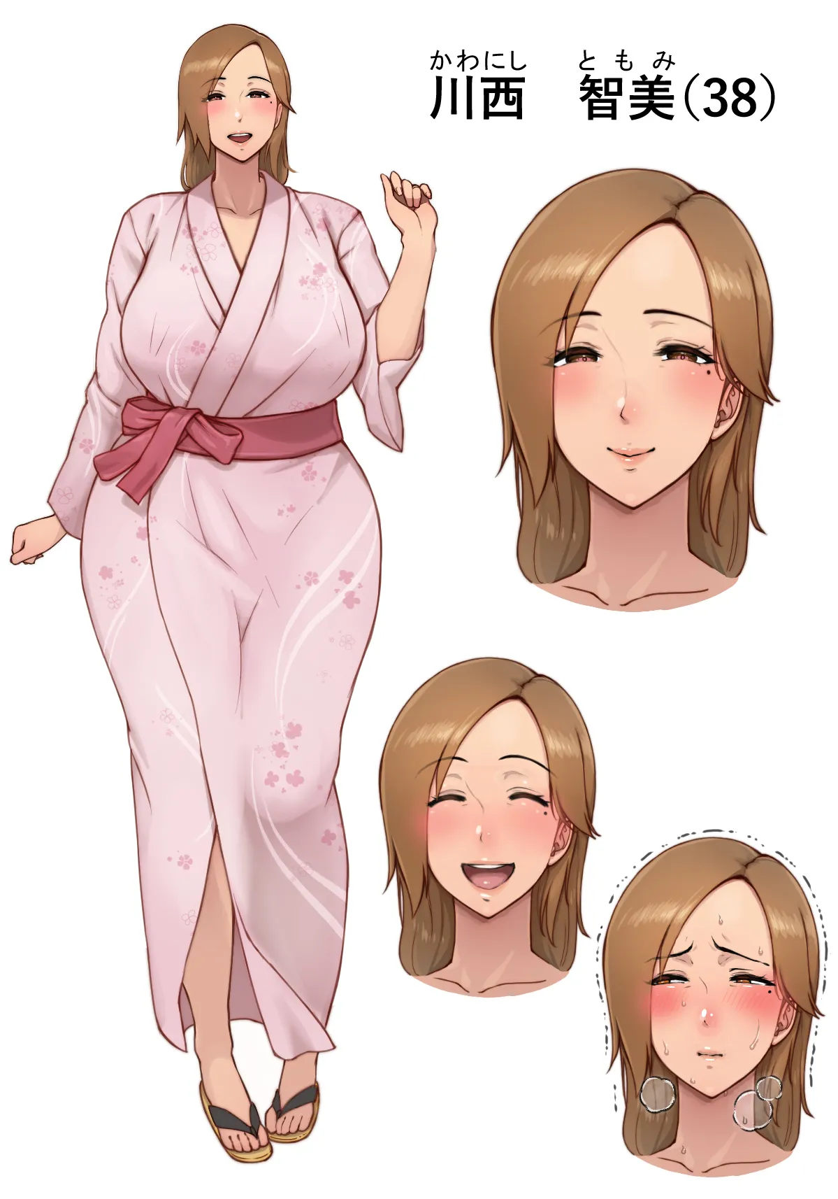 芋ぱに page 6 full