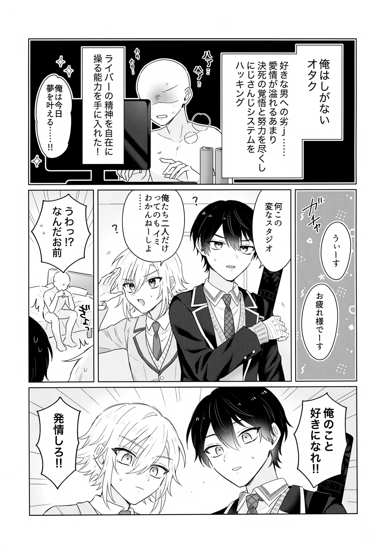 Virtual Dream Triangle! page 4 full